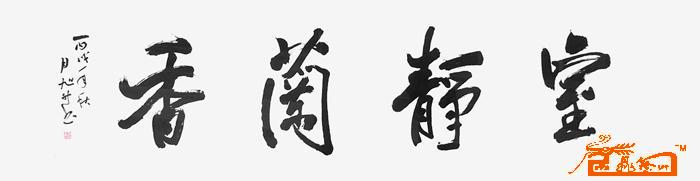 远观、近看、放大 ！请转动鼠标滑轮欣赏